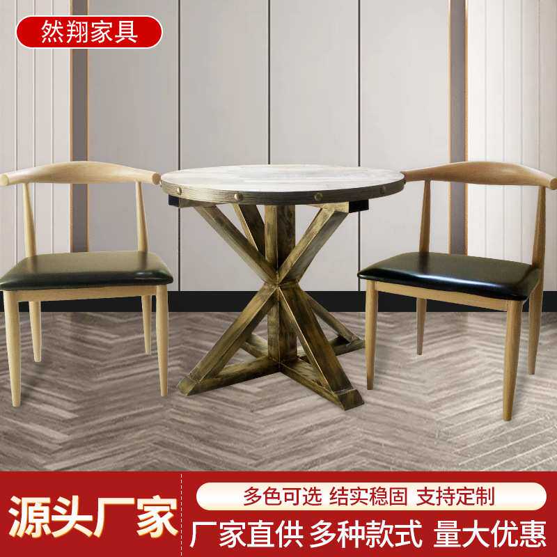 美式工业风餐桌乡村loft铁艺复古餐桌做旧钢木餐厅桌椅牛角椅