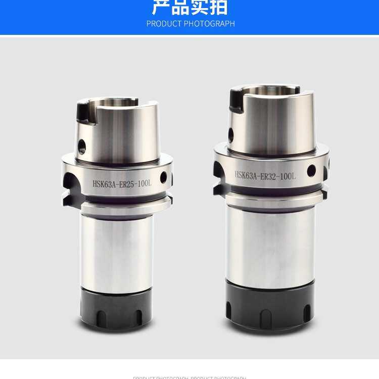 高精筒夹刀柄HSK63A-ERCNC数控FMB刀盘刀柄APU钻夹头刀柄侧固刀柄