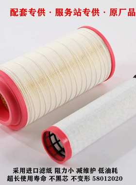 厂家供应 58012020 P778994 2229020 01180867 20405827空气滤芯