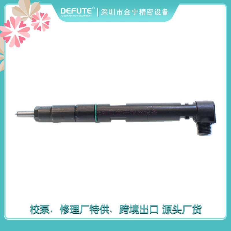 EJBR04501D 喷油器A6640170121适用于韩国双龙享御2.0t 配L157PBD