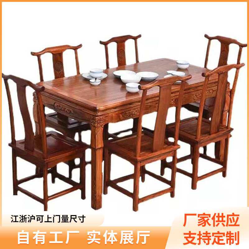 中式饭店实木火锅桌椅电磁炉火锅一体商用组合农家乐快餐店桌椅