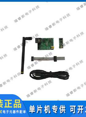 DVK-SFJK-API-1-GEVK 射频板 EVAL BOARD SIGFOX AX-SFJK-AP原装