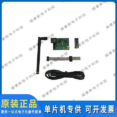 DVK-SFJK-API-1-GEVK 射频板 EVAL BOARD SIGFOX AX-SFJK-AP原装