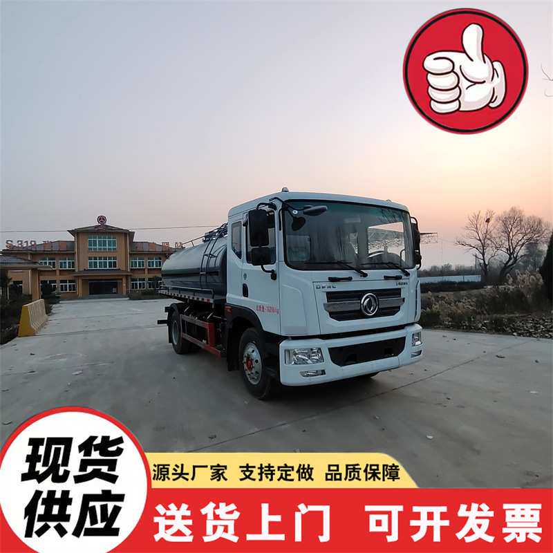 东风多利卡D9吸污吸粪车 多功能自吸自排 农村城市用养殖场化粪池
