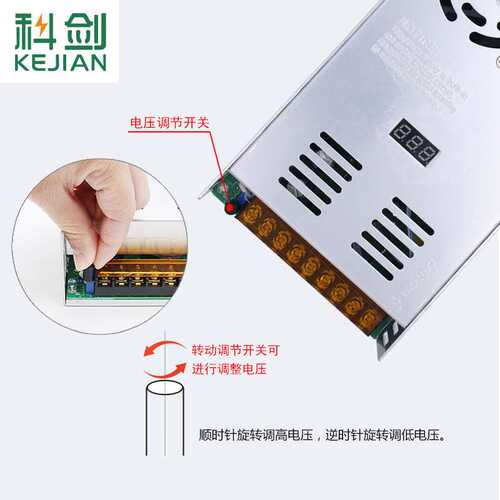 数显可调大功率直流稳压变压器DC0-24V20A500W36V48V600W开关电源