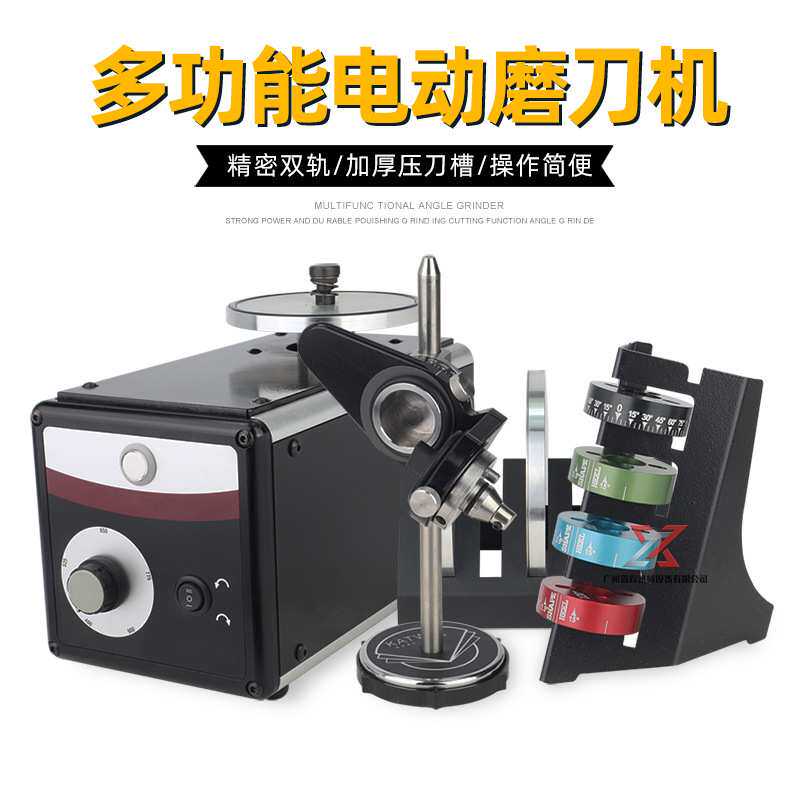GRS原装进口调速磨刀机套装刻花机雕刻刀专用雕刻刀尖端角度座