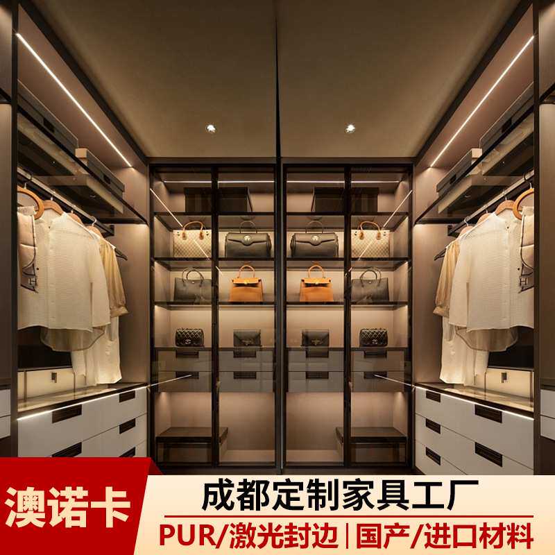 成都全屋 定 制铝合金立柱玻璃层板衣帽间走入式现代简约整体衣柜