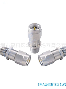 SMA固定衰减器SMA-JK-18G2W5W衰减器3DB5DB6DB10DB15DB20DB30DB40