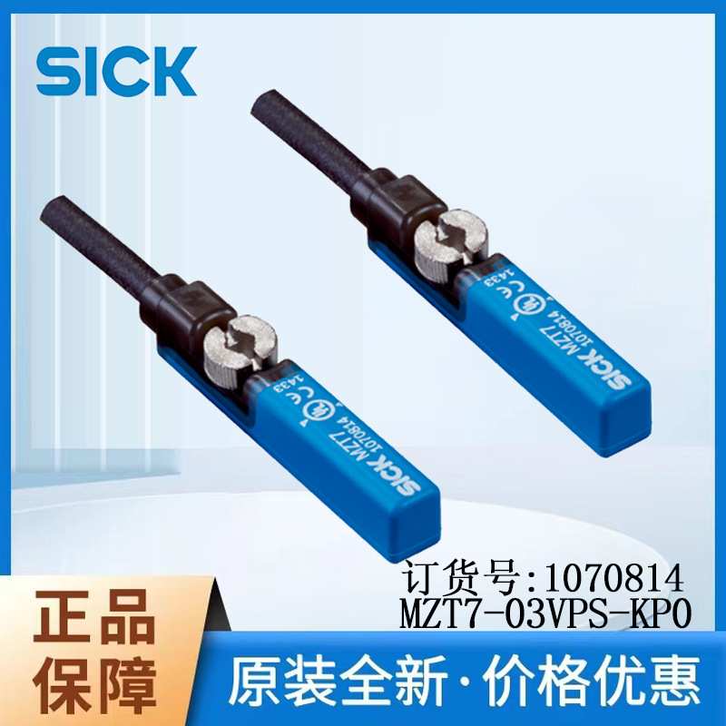 德国SICK西克T型槽气缸传感器1070814/MZT7-03VPS-KP0常开接点
