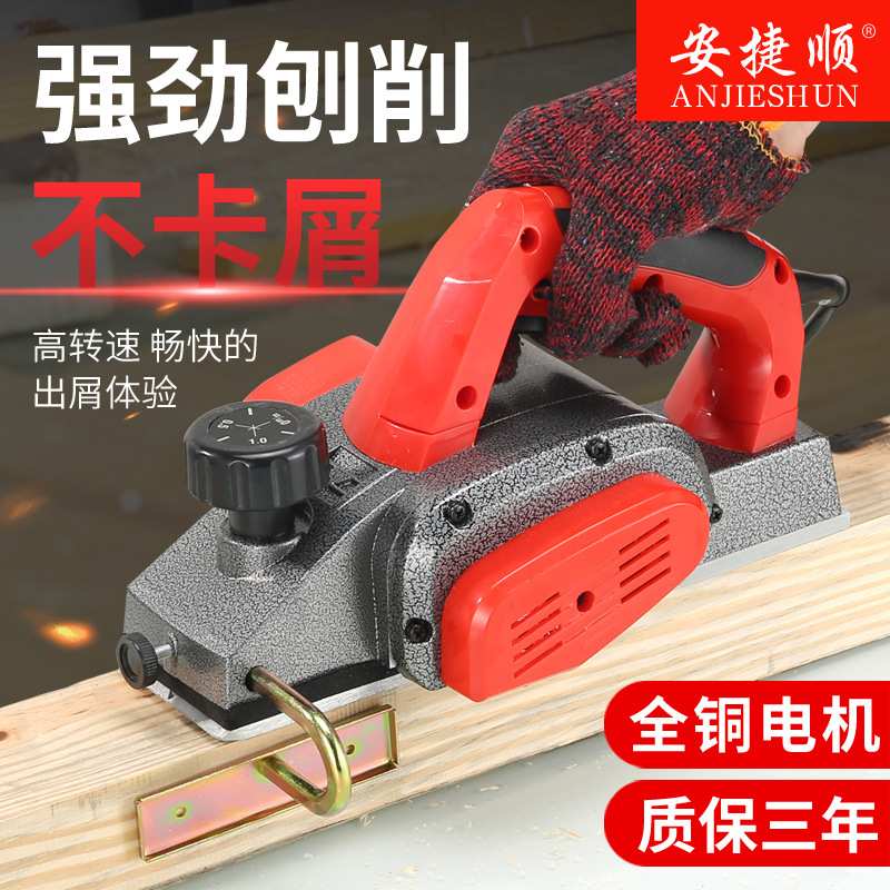 小型多功能手提台式木工刨木工工具电动刨子压刨刀机一件代发