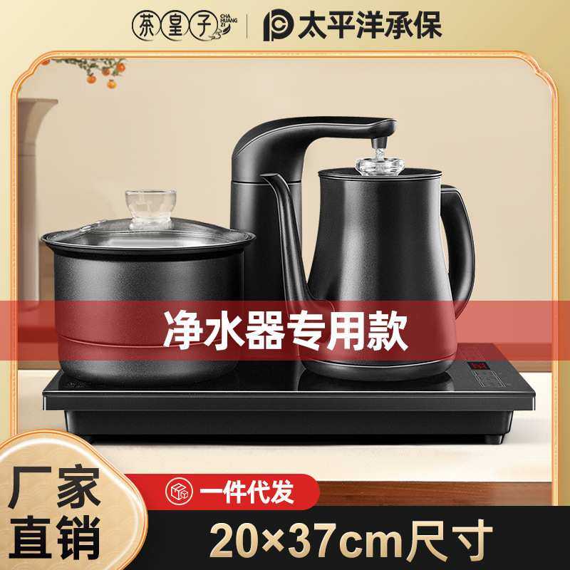 全自动上水壶电热水壶泡茶专用茶桌烧水壶接净水器款功夫茶具套装,模玩/动漫/周边/娃圈三坑/桌游,模型制作工具/辅料耗材,淘宝优惠券,粉丝福利购,淘宝优惠卷