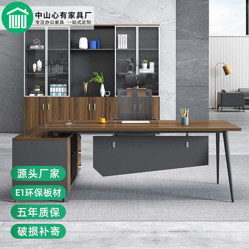 办公家具工业风老板总裁大班台简约现代主管单人办公桌家用大书桌