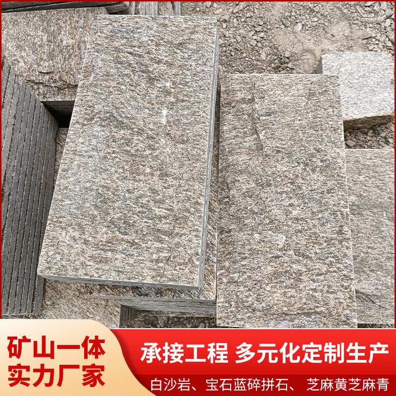 蘑菇石碎拼石庭院装修文化石室外花园仿古文化石室内背景墙蘑菇石