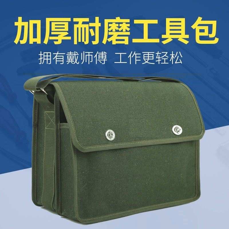 加厚帆布水电工木工具包耐磨便携建筑工人师傅包多功能维修安装戴