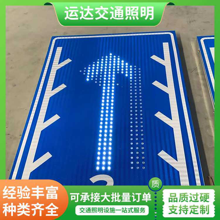 交通发光标 高速公路牌诱导屏led指示灯 高亮防水