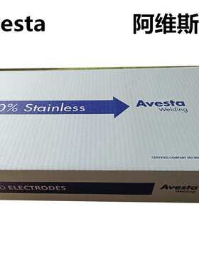 阿维斯塔Avesta 317L/SNR不锈钢焊条E317L-17焊条