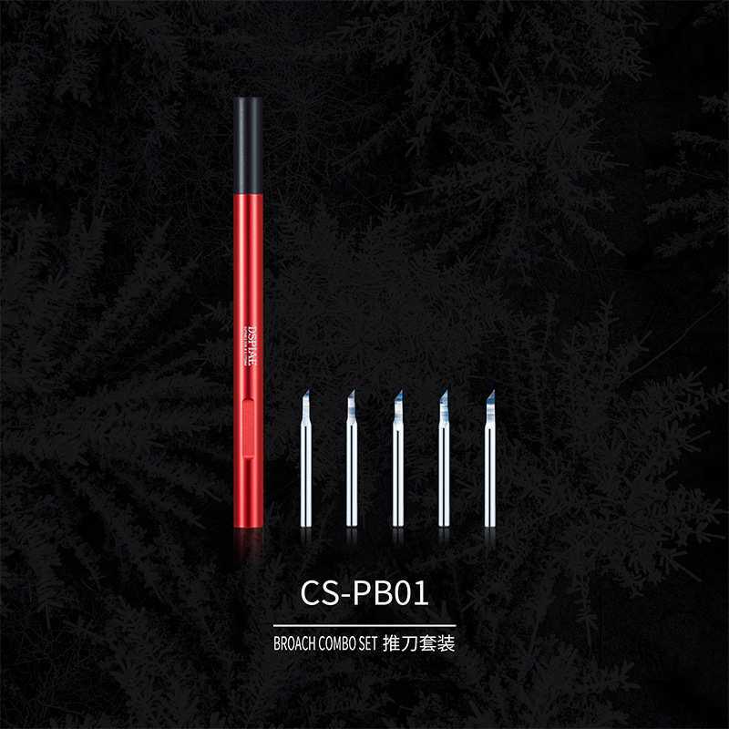迪斯派推刀套装CS-PB01 高达模型工具GK拼装改造钨钢刻线刀附刀柄