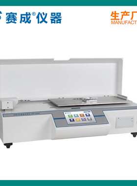 厂家直供定制 摩擦系数测量仪 刹车片 雨刷 鞋材 轮胎摩擦系数仪