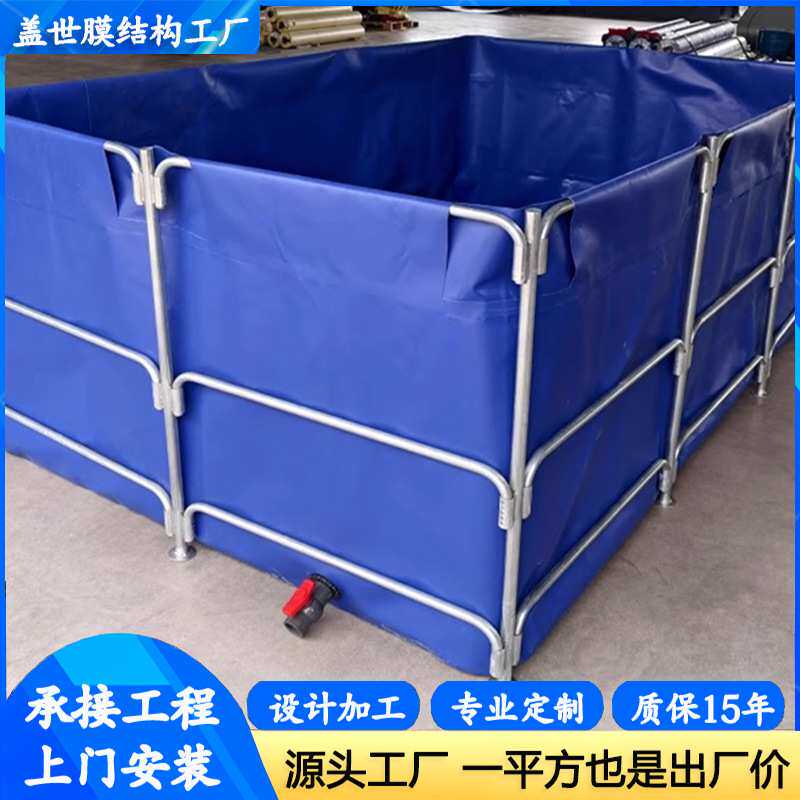 方形PVC加厚大容量蓄水池 组装折叠锦鲤养殖鱼池 镀锌管支架水池