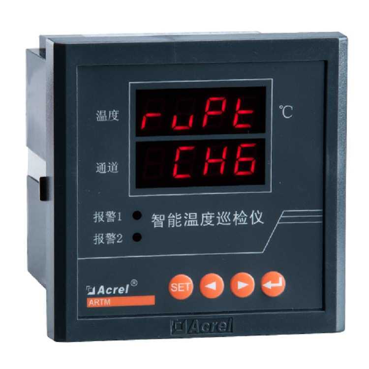 水泥厂化工厂智能温度巡检仪 安科瑞ARTM-8 多路温度控制测量