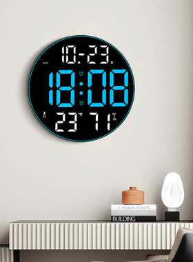彩色氛围灯12寸大屏多功能时钟北欧简约客厅挂钟LED壁挂钟8011A
