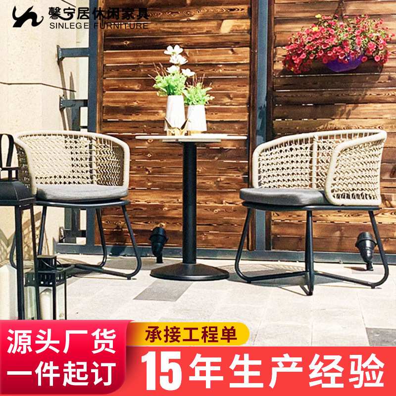 馨宁居户外桌椅创意简约设计定制绳编织带休闲家具北欧阳台藤椅