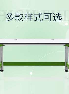 Jesverty防静电工作台学校电子实验室铝合金实验台款式双层