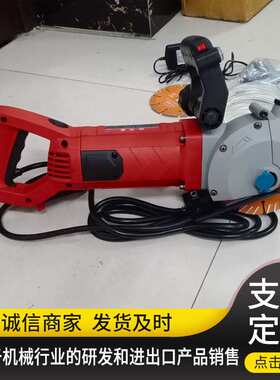 现货 HT133一次成型切割机 混弄土墙开槽机 水电墙无尘切割机
