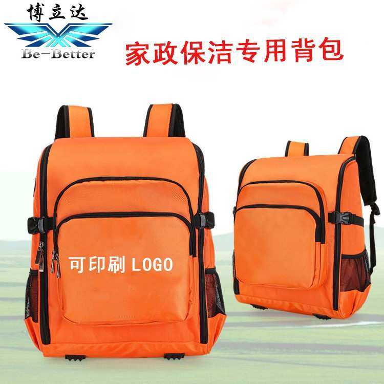 博立达耐磨防水双肩包家政服务包 保洁服务工具包 厂家工厂