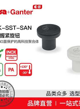 Elesa Ganter伊莉莎冈特 EKK-SST-SAN滚花握紧旋钮