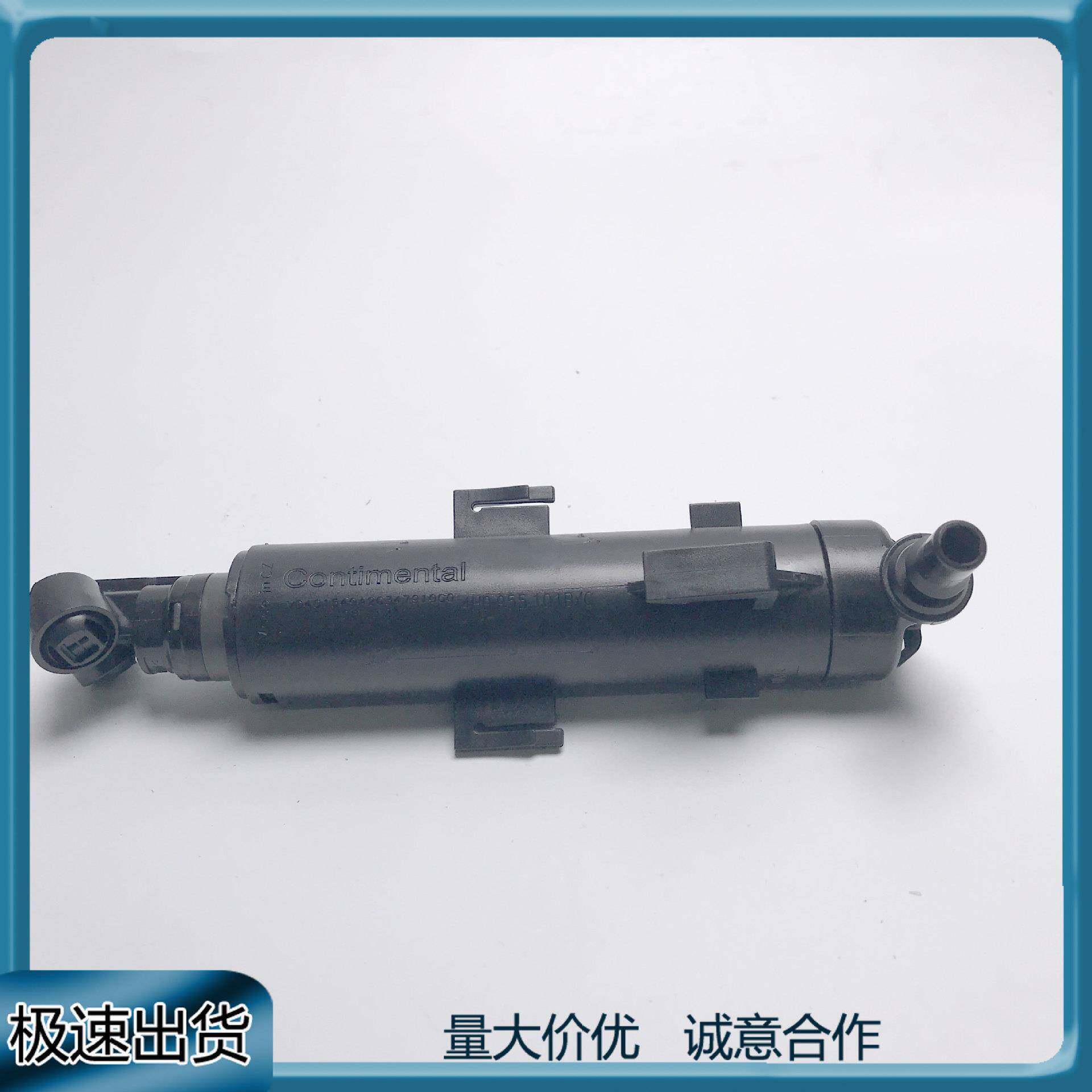 适用奥迪A8 A8/S8 2010-2013前大灯清洗器喷水器喷嘴4H0955101B