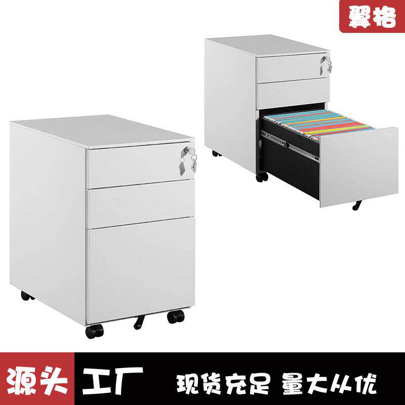 钢制活动柜三抽带锁小推柜铁皮移动矮柜抽屉式档案柜桌下柜资料柜