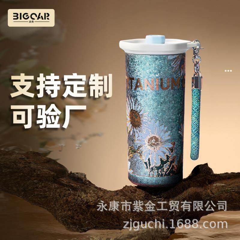 新款纯钛咖啡杯女高颜值保冷吸管杯轻奢高级感定制礼盒装保温水杯