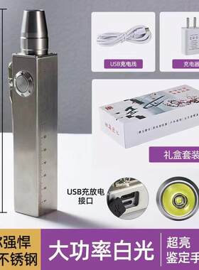 厂家直销三光源365紫色395珠宝鉴定手电便携强光珠宝专用