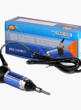 厂家供应 青峰电动螺丝刀QF900可调速微型迷你型电起子