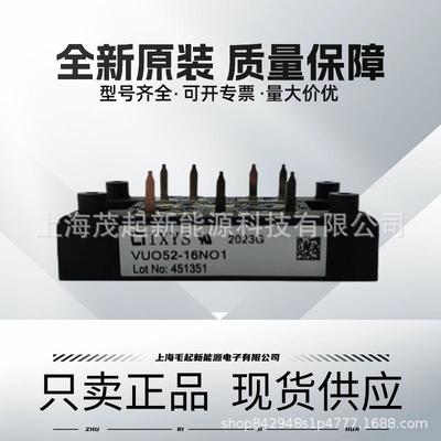 VUO80-18NO1 VUO52-16NO1 VUO34-12NO1 VUO60-18NO3 VUO50-16NO3