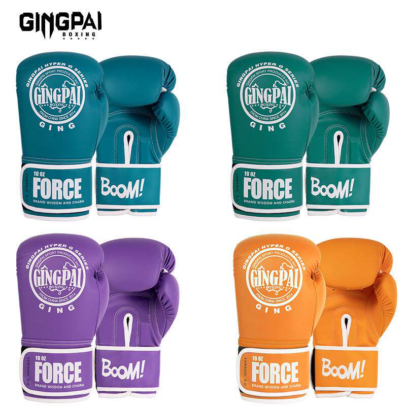 拳击手套儿童女生拳套成人搏击散打专业专用泰拳格斗实战训练沙袋