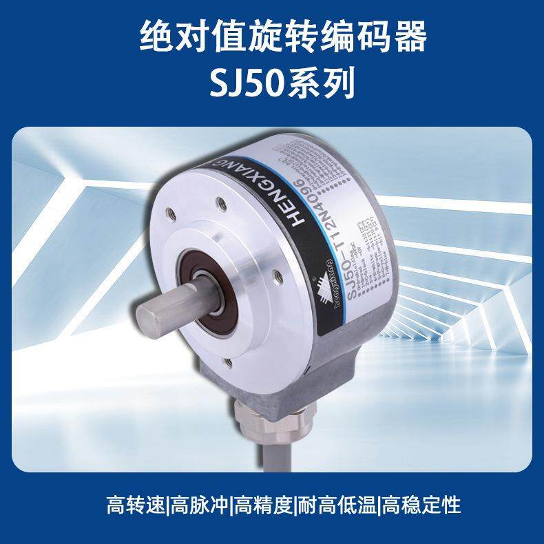 绝对值并口编码器 256 1024 360 720线 NPN输出 格雷码格式