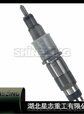 5263321/燃油共轨喷油器Fuel Pump发动机配件喷油器5263321