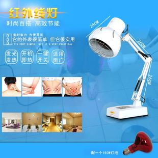 供应远红外理疗仪器美肤灯按摩器灯红光烤灯双层灯罩