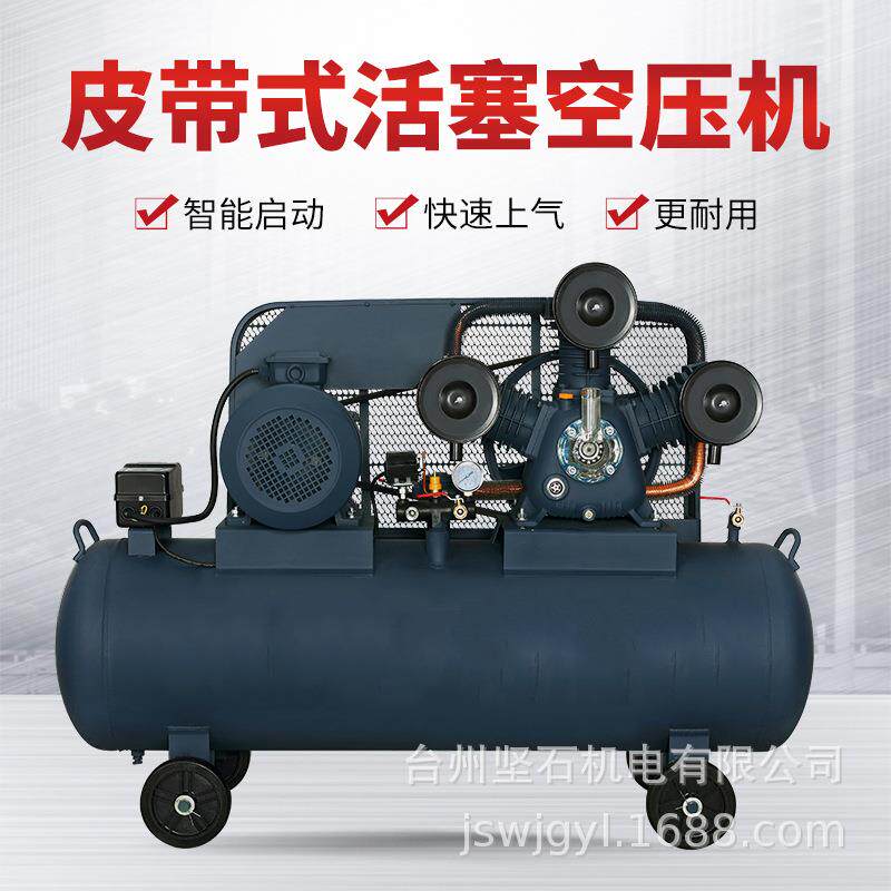 W-0.9/16工业用16公斤空气压缩机货车打气汽修煤矿用7.5kw空压机