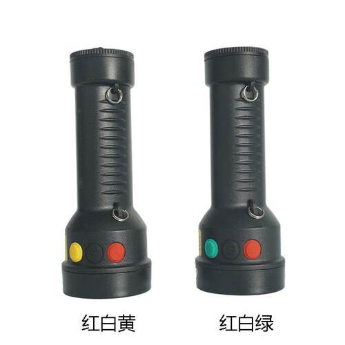 MSL4730/LT微型多功能信号灯 铁路充电红黄绿灯 三色信号手电筒