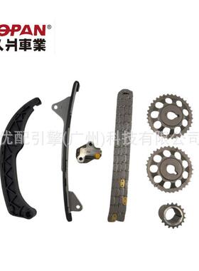 13506-0Y030/13591-0W010适用丰田2NR 3NRFE正时链条套装正时修包