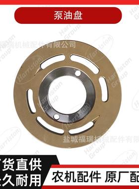 农机配件 沃得配件 WORLD 马配 JHC040-1130