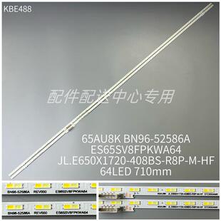 2条*65AU8K UA65AU8000 UE65AU8000 UN65AU8200 UN65AU9000灯条