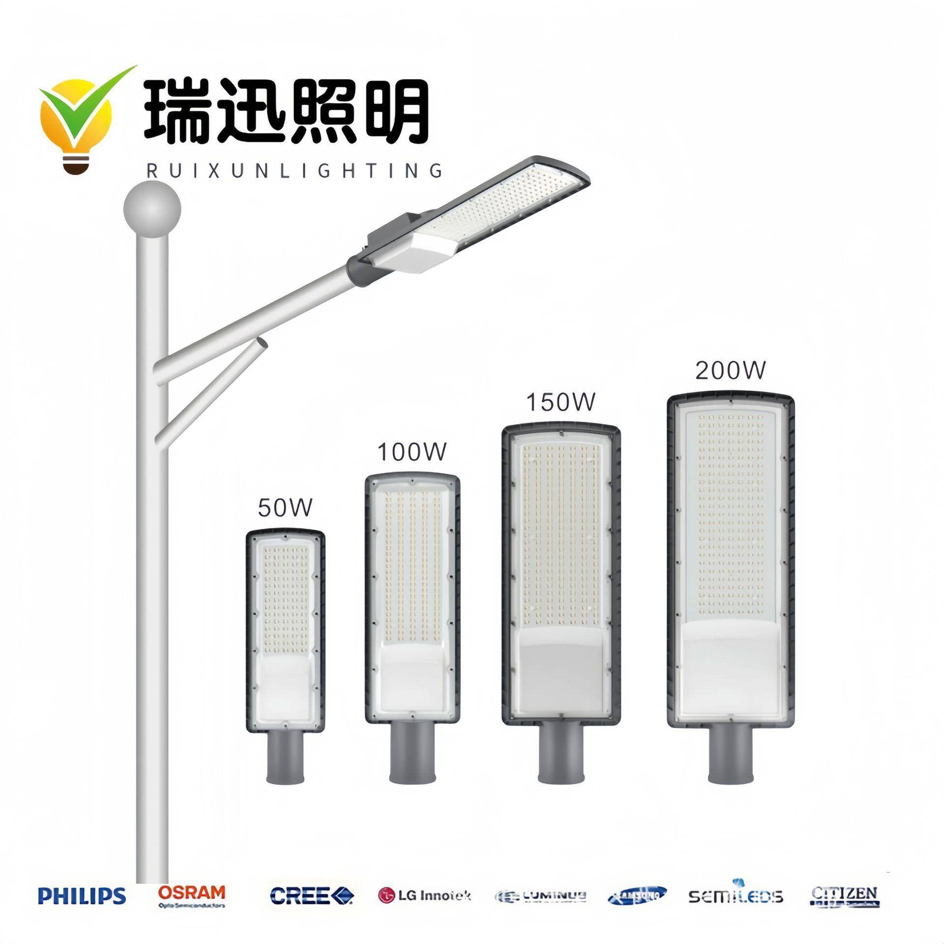 厂家直销50W100W150W200W户外防水LED路灯头 战刀3代道路照明灯