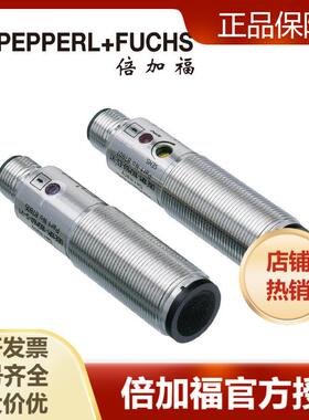 倍加福OBE10M-18GM60-SE5-V1-IR-1C对射型光电传感器开关70134682