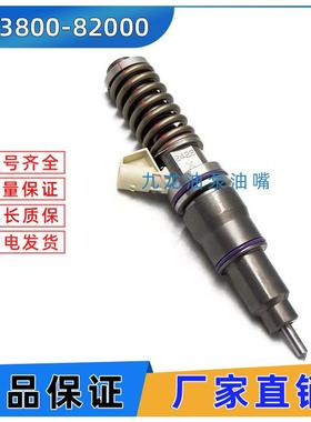 BEBE4D19001 柴油共轨喷油器总成 33800-82000 适用于沃尔沃麦