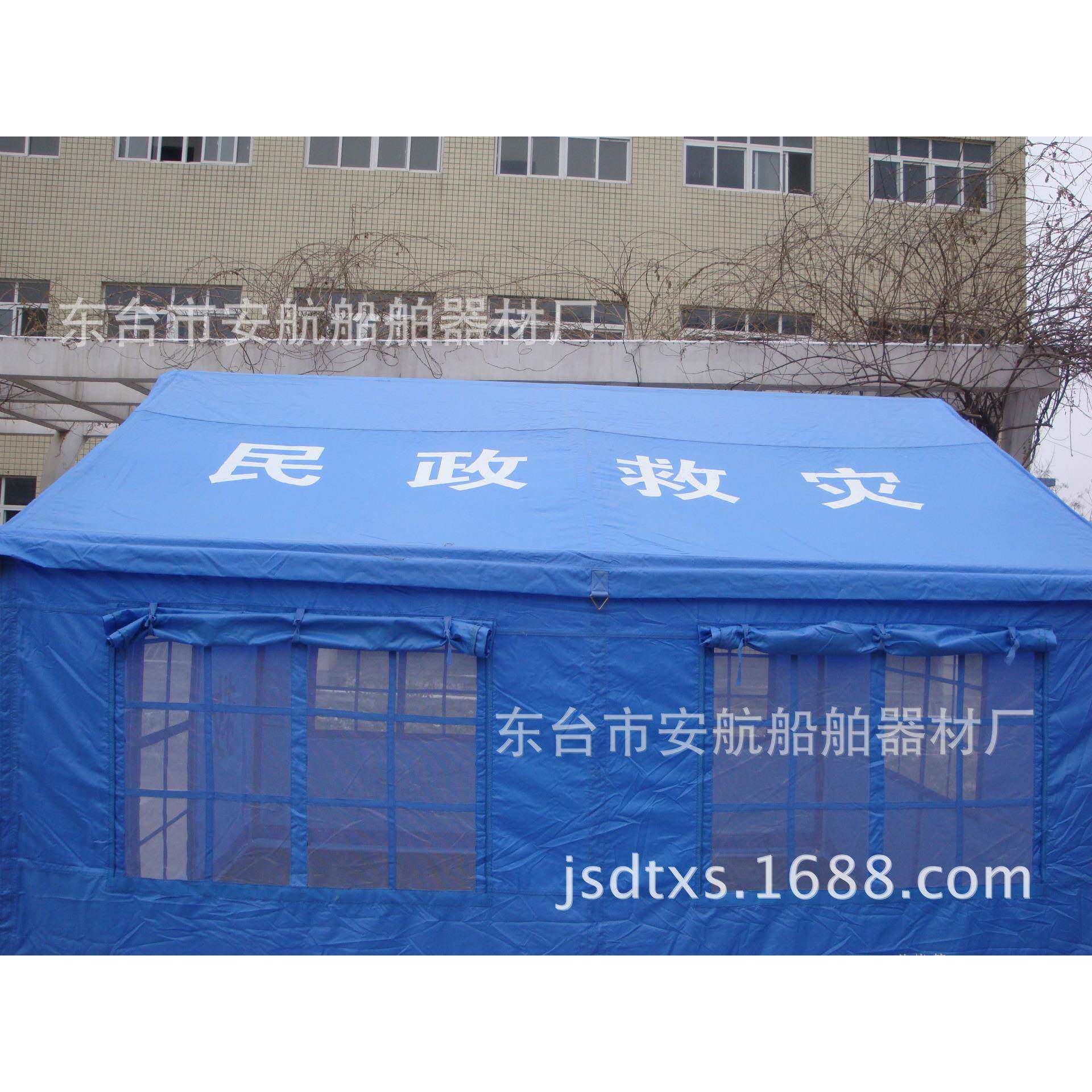 3X4米应急帐篷 /防汛救灾/工程施工帐篷/工地帐蓬