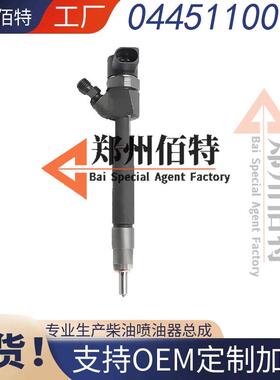 0445110093 柴油燃油喷射器喷嘴 适用于奔驰 MB A6280700387